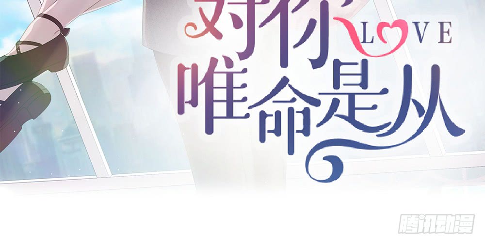 50.我的责任(1/3)-第54话