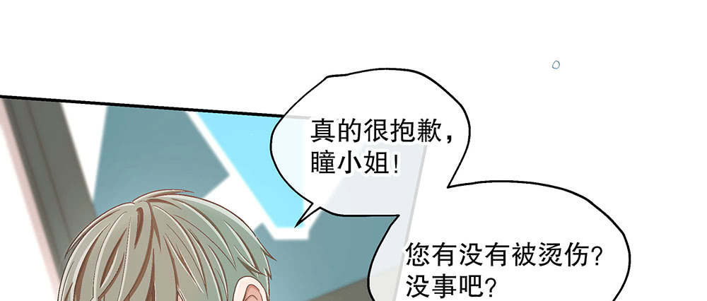 50.我的责任(1/3)-第54话