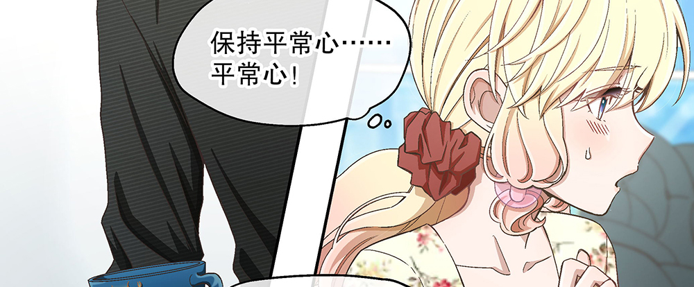 50.我的责任(1/3)-第54话