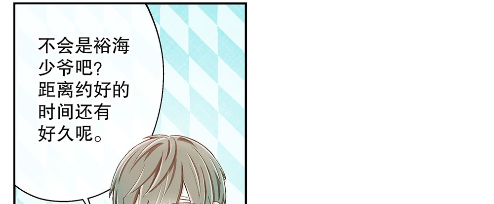 50.我的责任(1/3)-第54话