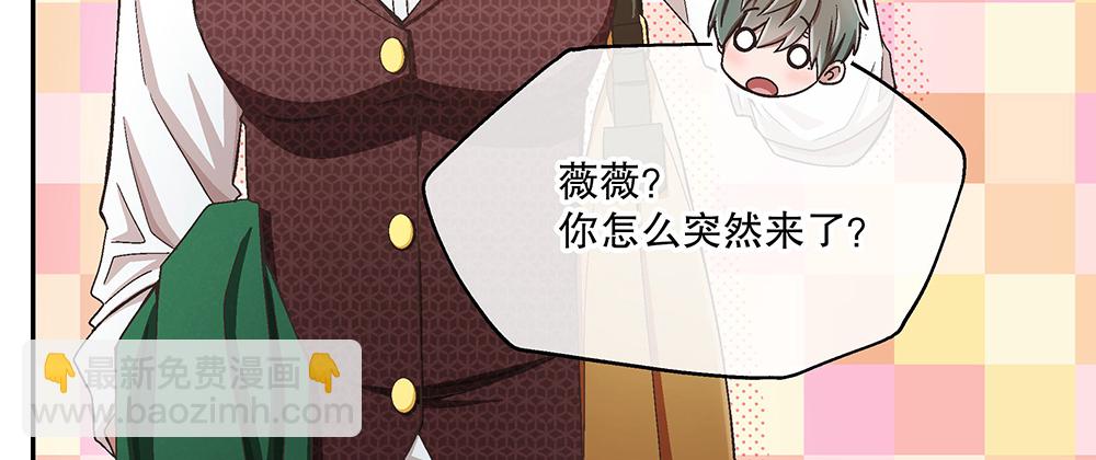 50.我的责任(1/3)-第54话