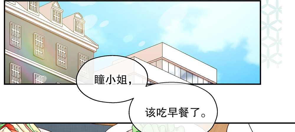 50.我的责任(1/3)-第54话