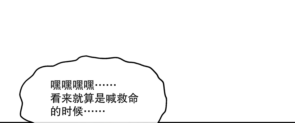 52.吃醋(1/3)-第56话