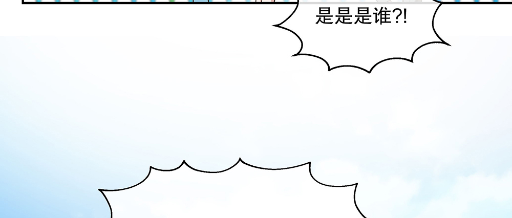52.吃醋(1/3)-第56话