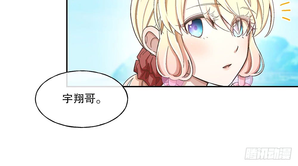 52.吃醋(1/3)-第56话