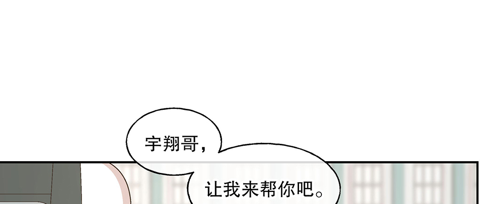 52.吃醋(1/3)-第56话