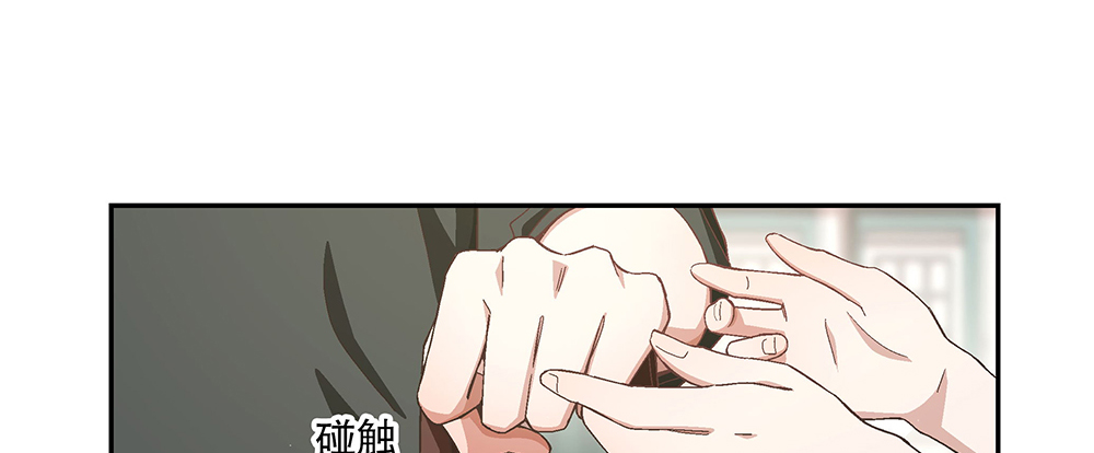 52.吃醋(1/3)-第56话