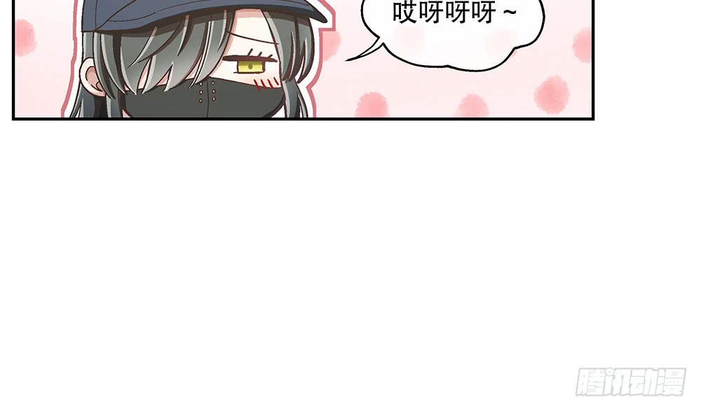 52.吃醋(1/3)-第56话