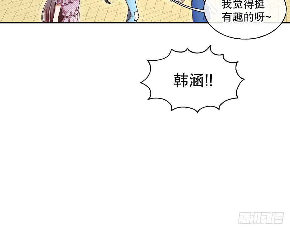 52.吃醋(1/3)-第56话