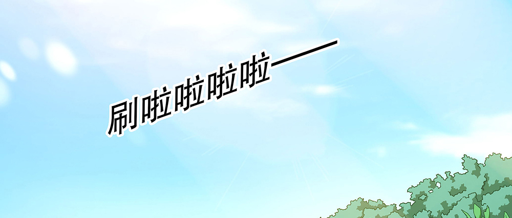 52.吃醋(1/3)-第56话