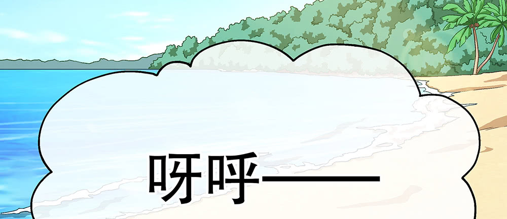 52.吃醋(1/3)-第56话