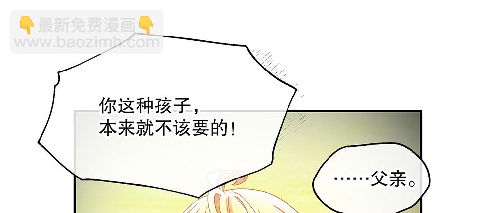 54.童年(1/4)-第58话