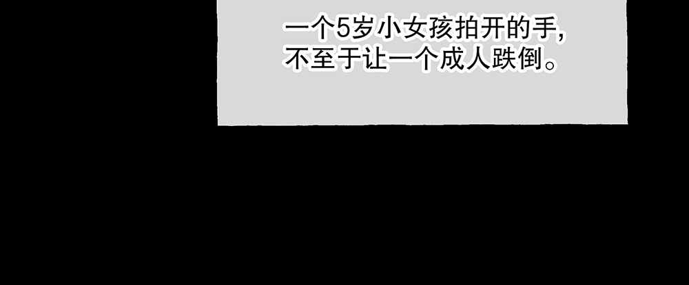 54.童年(1/4)-第58话