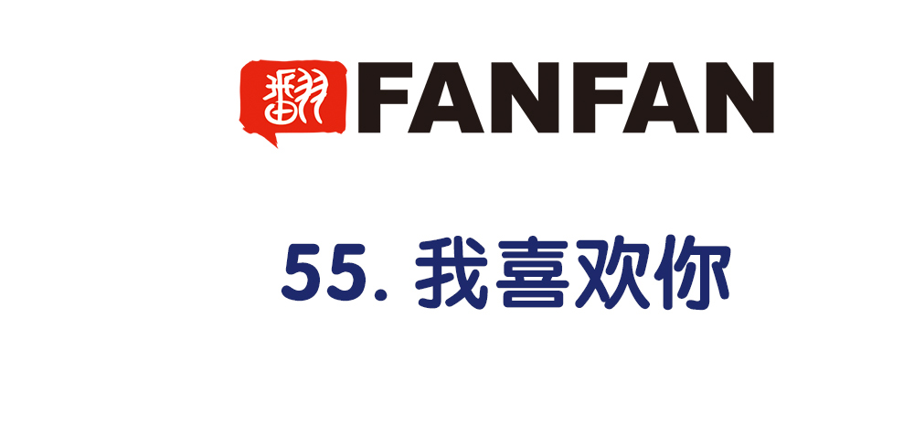 54.童年(1/4)-第58话