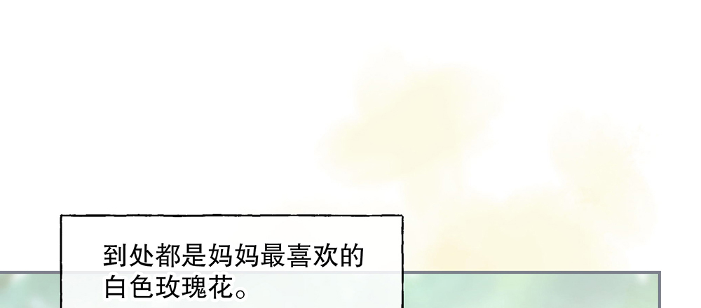 54.童年(1/4)-第58话