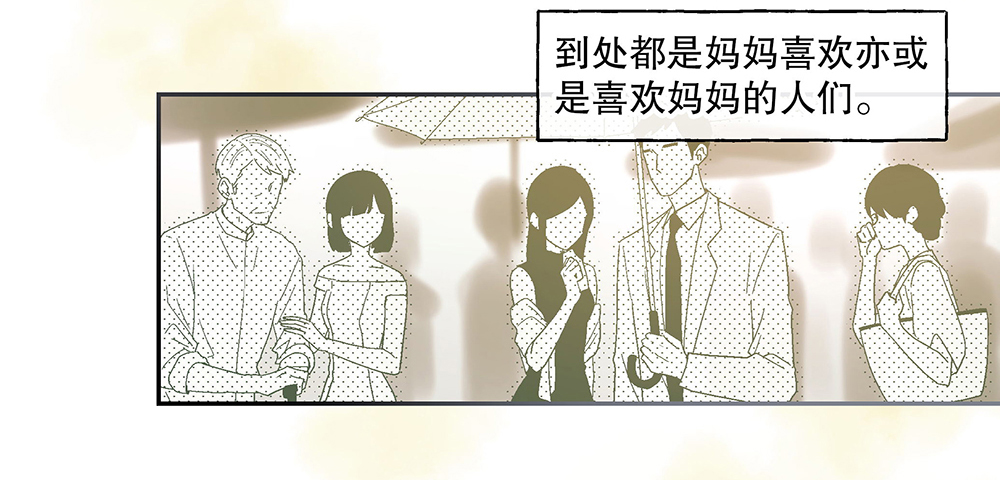 54.童年(1/4)-第58话
