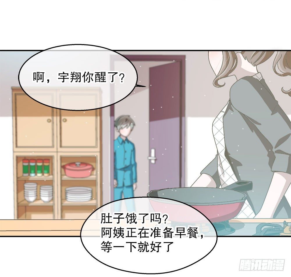 08.心中的希望(1/2)-第8话