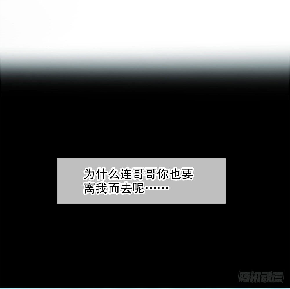 08.心中的希望(1/2)-第8话