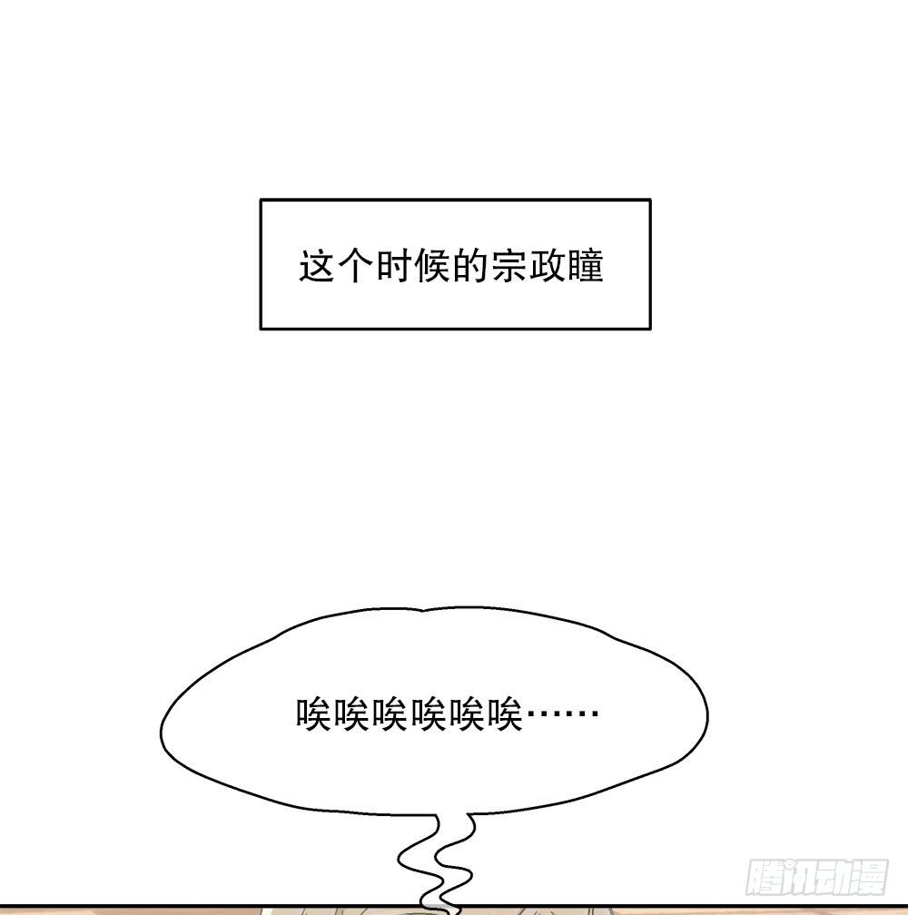 10.被嫌弃了(1/2)-第10话