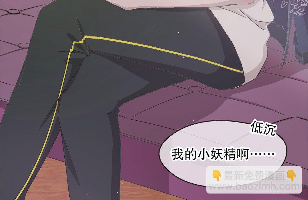 10.被嫌弃了(1/2)-第10话