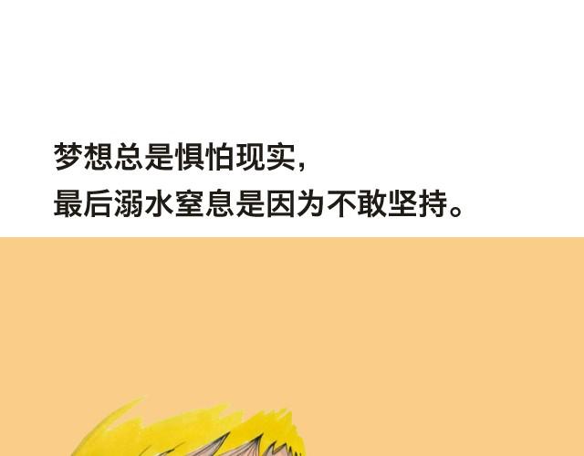 把心翻出来给你-第2话
