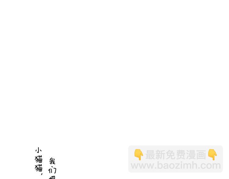 初秋，凉风，却暖(1/2)-第12话