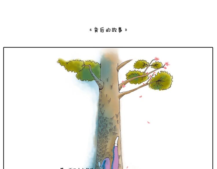 原来一个人是可以那么安静-第14话