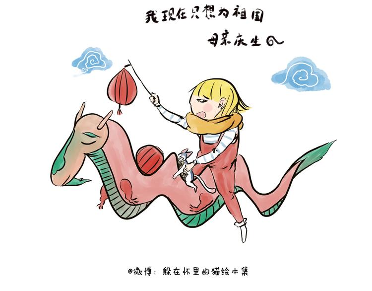 原来一个人是可以那么安静-第14话