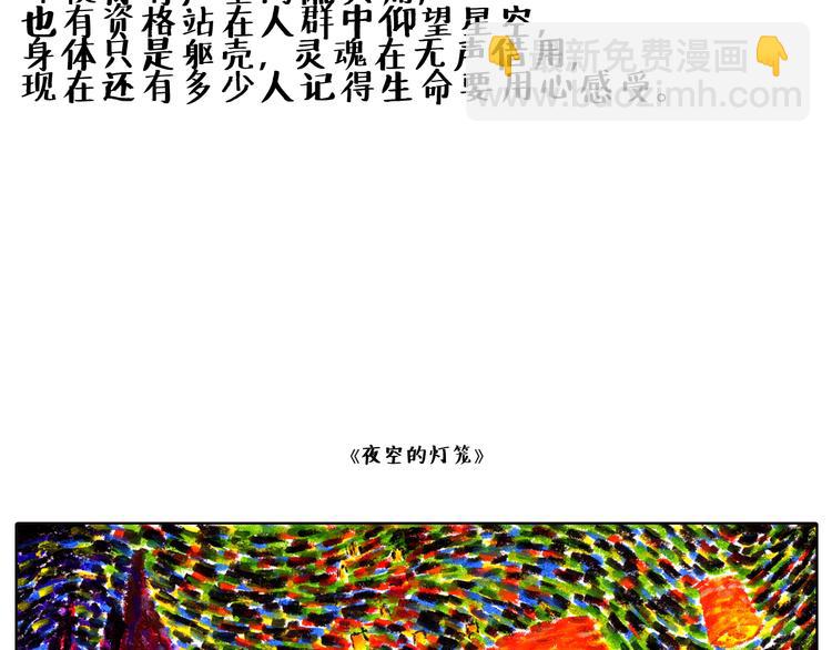 原来一个人是可以那么安静-第14话