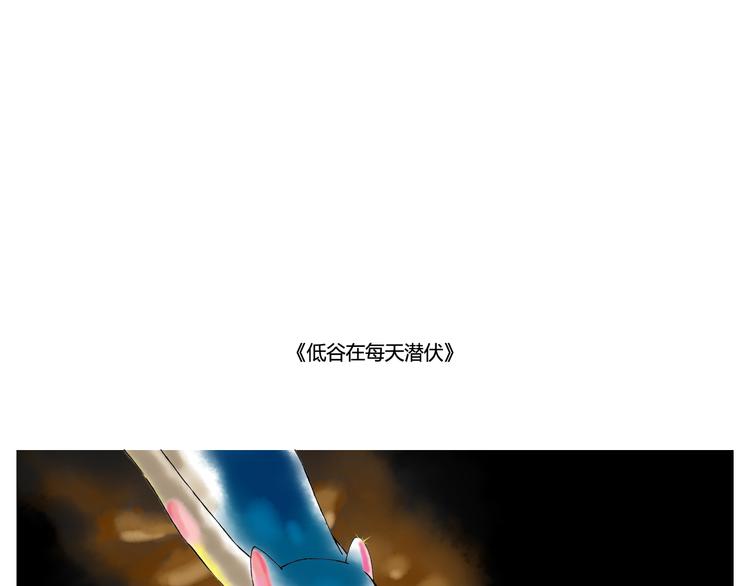 找不回梦想我越来越不像我-第16话