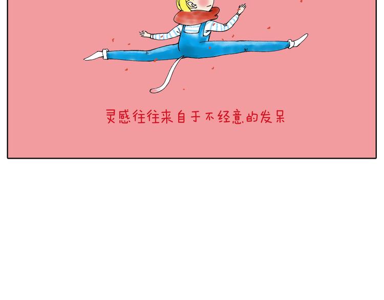 我和未来没有纷扰早已和好-第18话