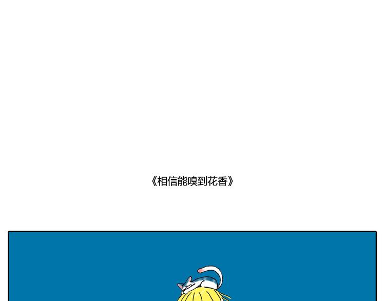 是否我已经适应有你的生活-第20话