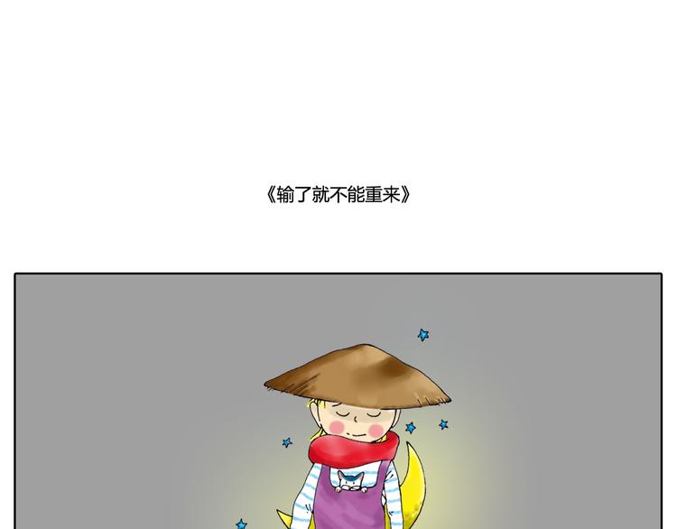是否我已经适应有你的生活-第20话