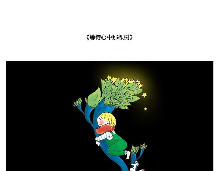 是否我已经适应有你的生活-第20话