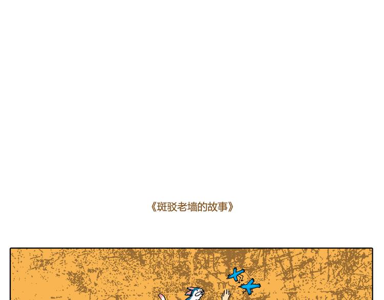 回到过去路边下过的那场雨-第22话