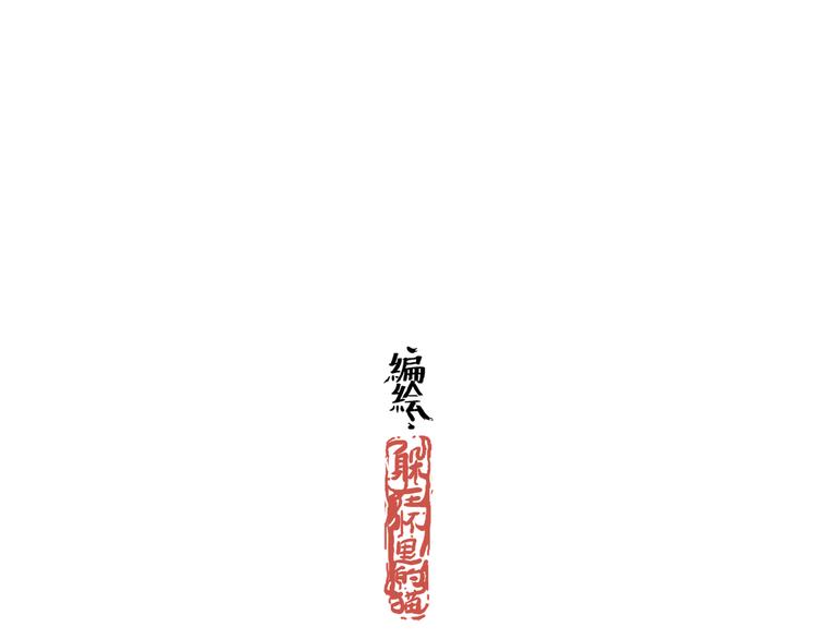好不容易等到黎明如约来临-第24话
