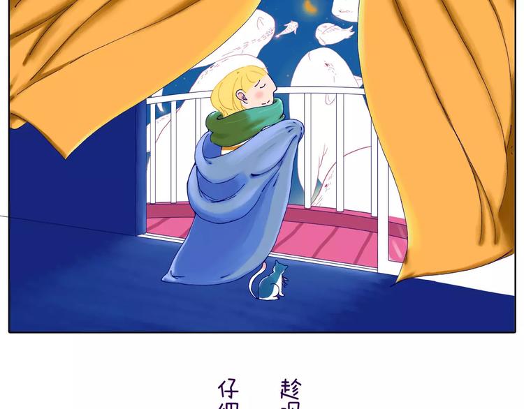 今天眼睛晴朗远眺都是艳阳-第26话