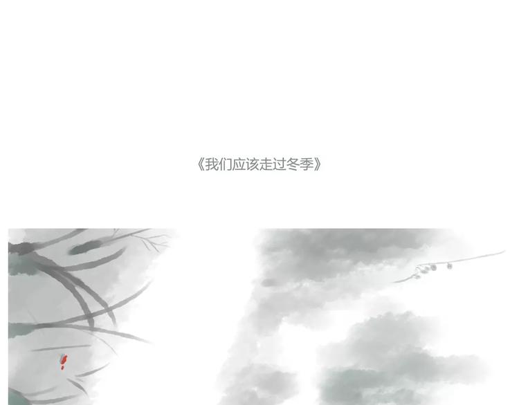 如今你披着长发手上拿着鲜花-第28话