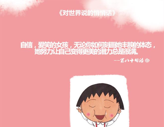 开始怀念从前的山的那一边-第8话