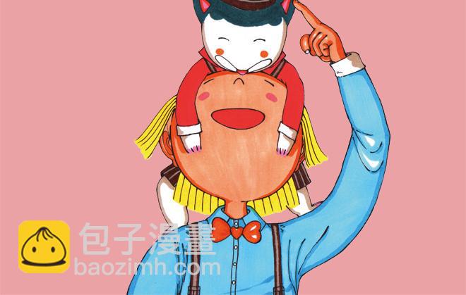 开始怀念从前的山的那一边-第8话