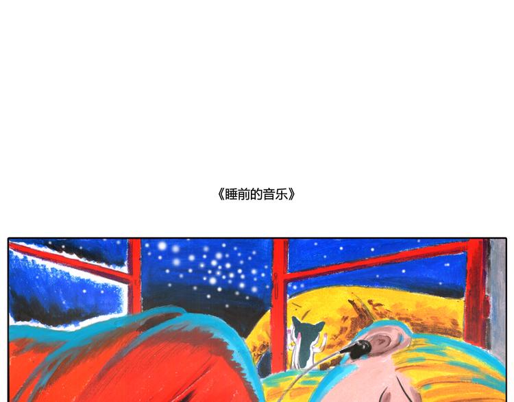 视线里的礼-第10话