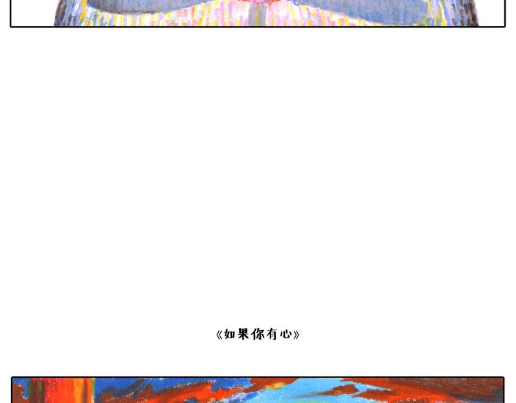 视线里的礼-第10话