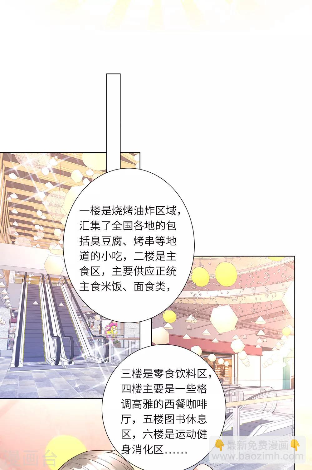 第99话 各位，我回来了！-第106话