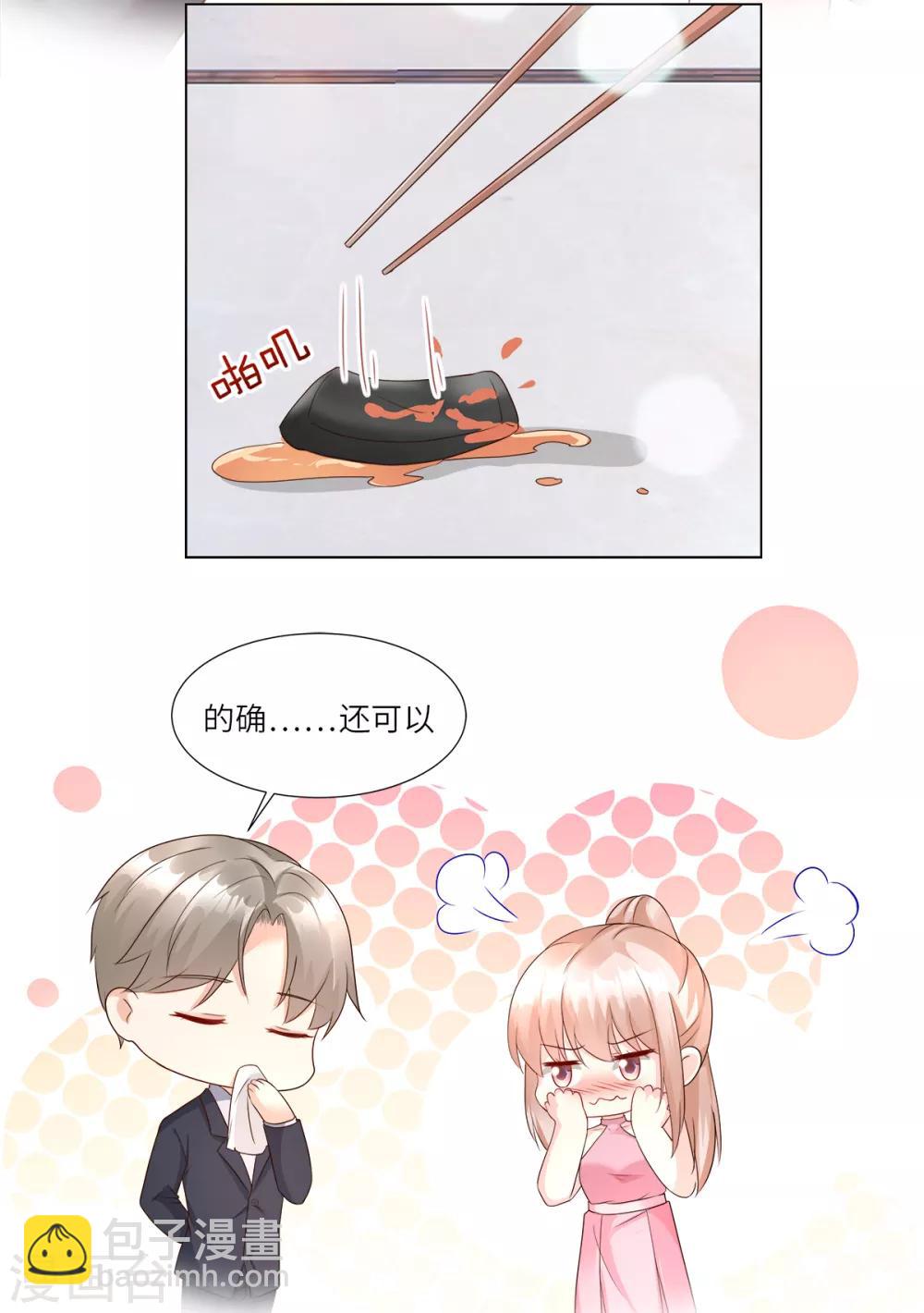 第99话 各位，我回来了！-第106话