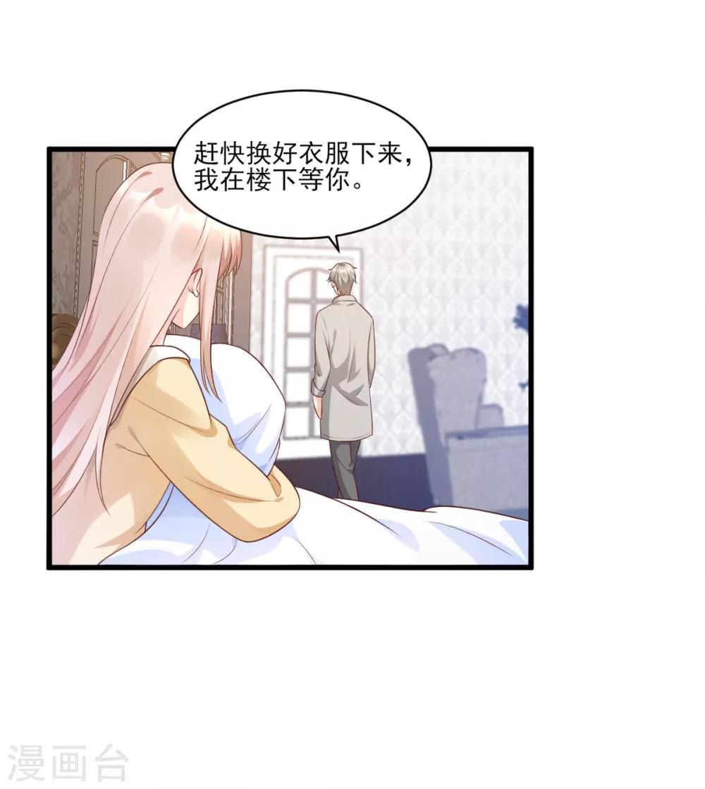 第10话 一池春色关不住-第12话