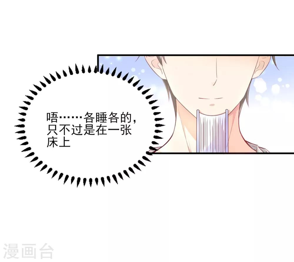 第10话 一池春色关不住-第12话