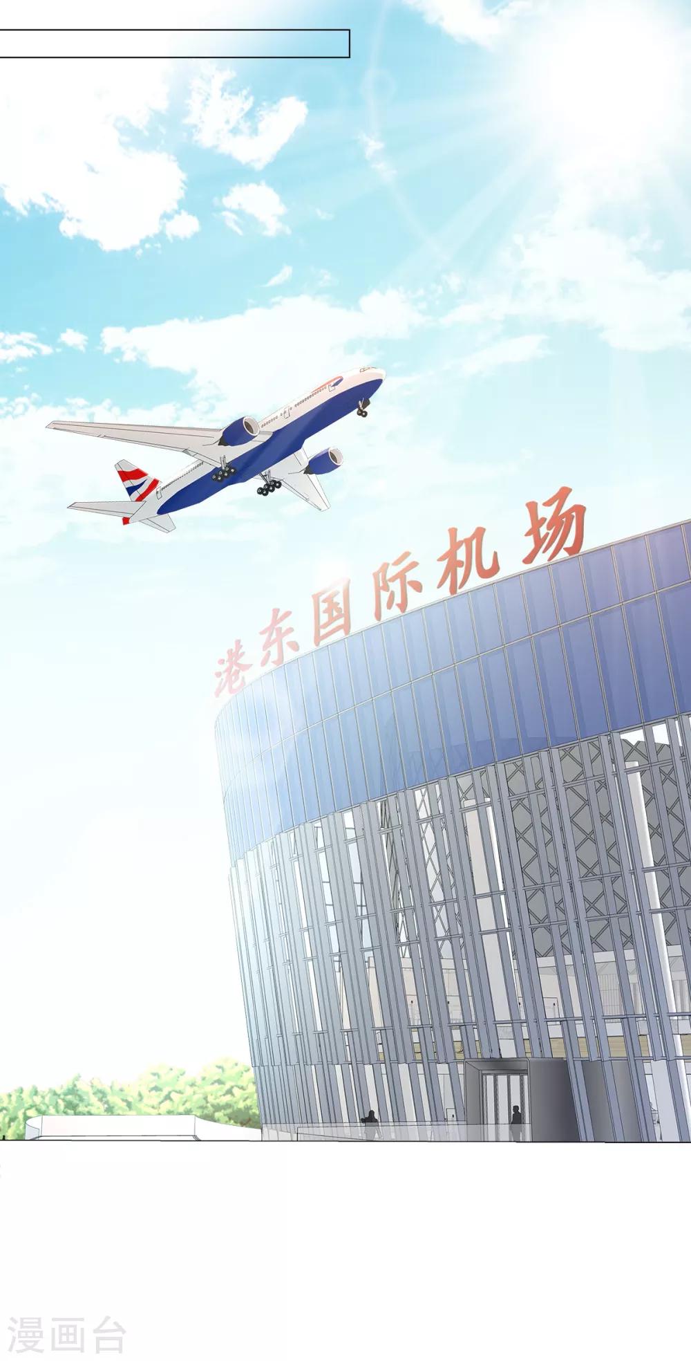 第106话 我们生个宝宝吧-第114话