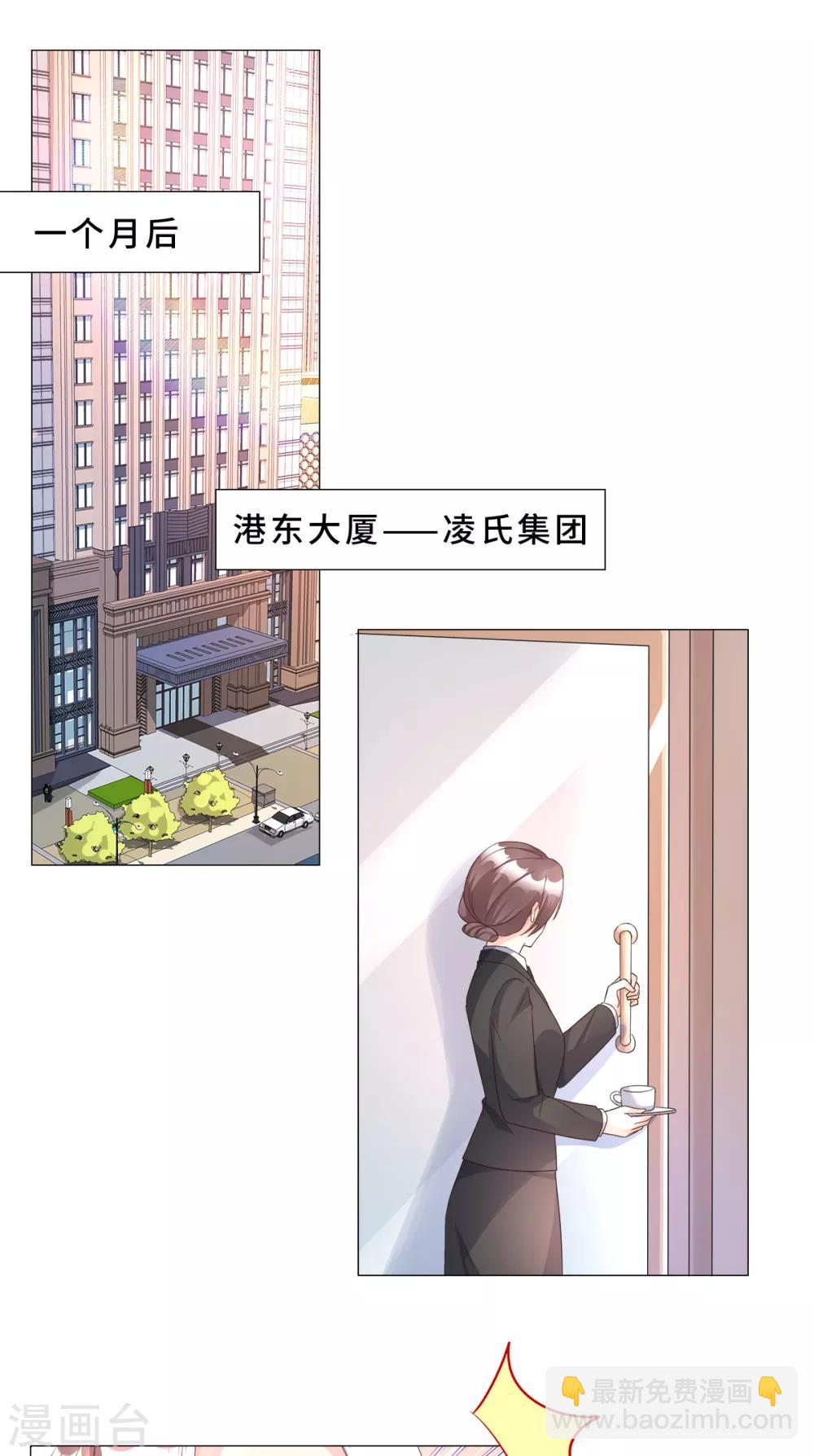 第112话 霸凌？谋杀！-第120话