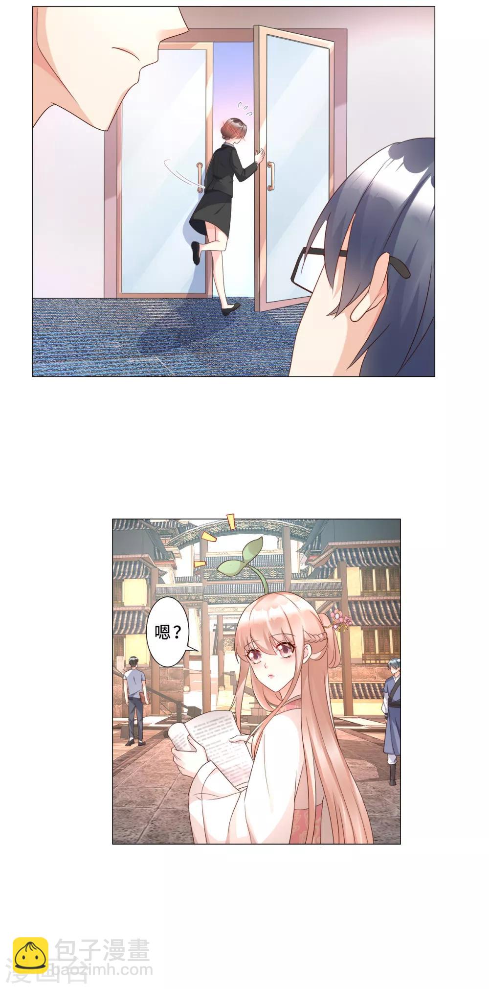 第112话 霸凌？谋杀！-第120话