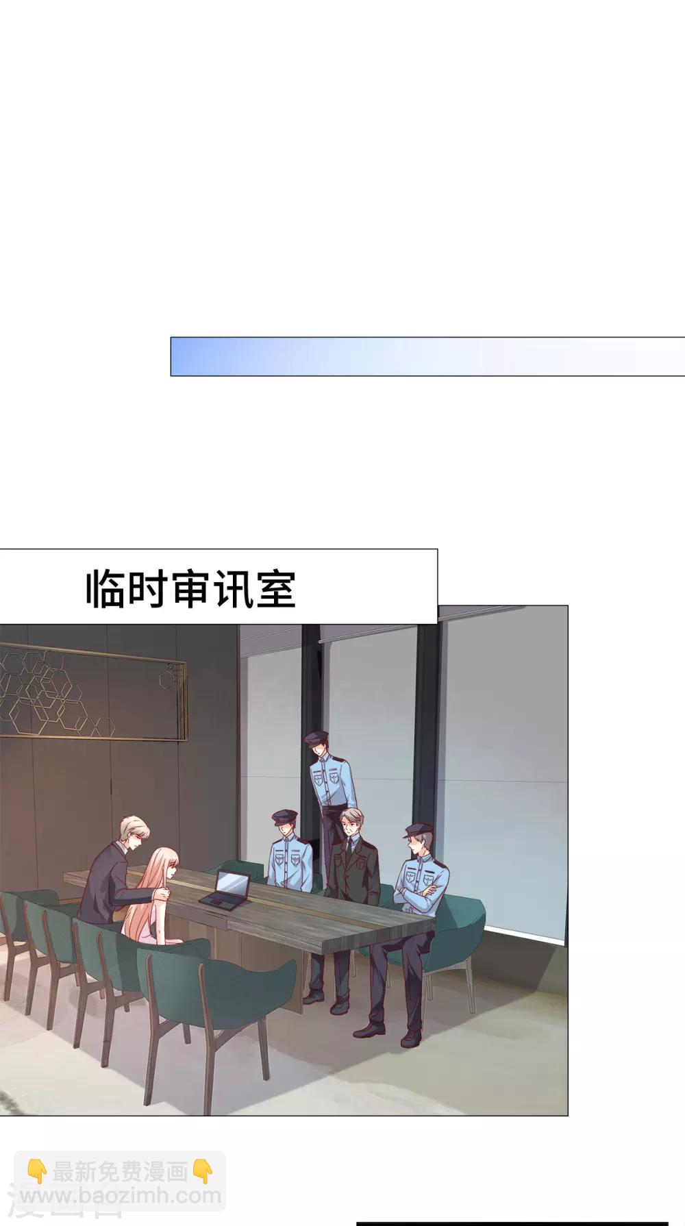 第114话 木木身现杀人现场-第122话